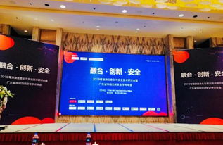 華云數(shù)據(jù)亮相2019粵港澳信息化與安全技術(shù)研討會，展示智慧校園解決方案與攝影擴印服務(wù)融合創(chuàng)新